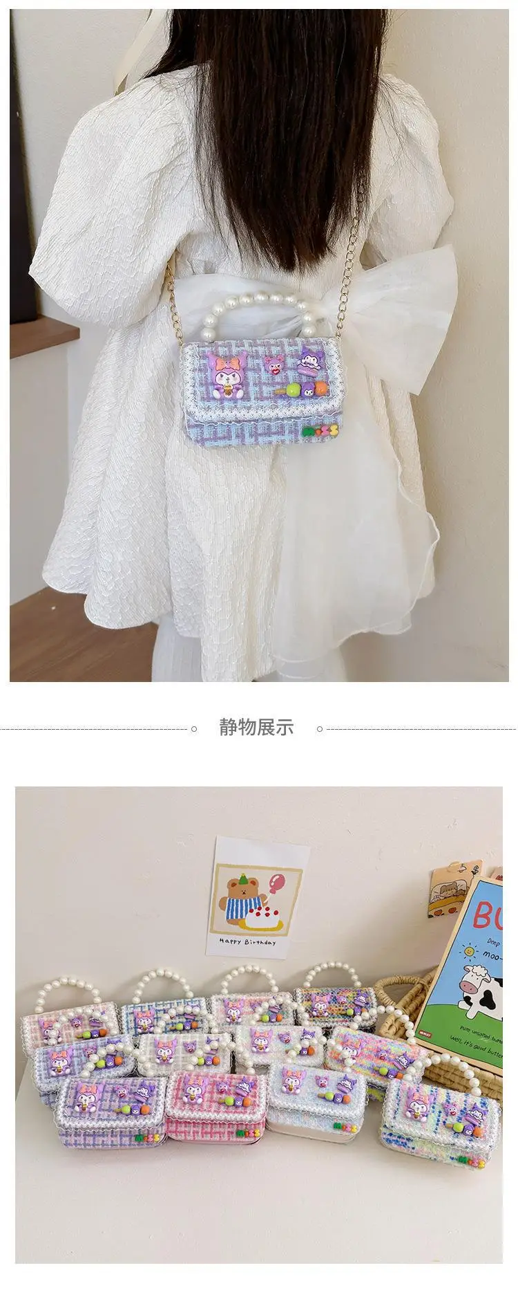 Girls Cartoon Pearl Shoulder Bag with Chain — feature 11