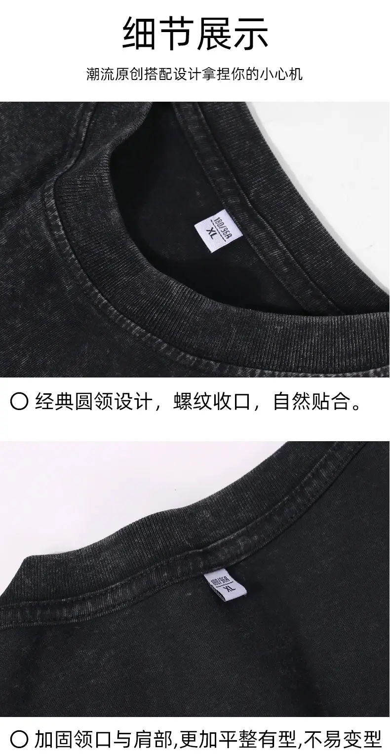 Men Vintage Washed Cotton T-Shirt Brown — feature 30