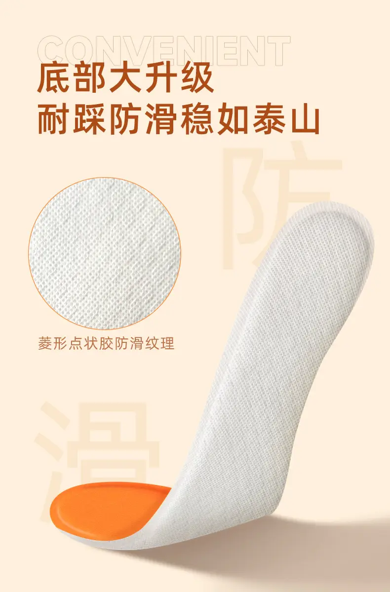 Heated Insoles, Foot Warmers, Winter Foot Warmers, Mugwort Heating Patches for Women, 12-Hour Self-Heating Baby Warmers — feature 3