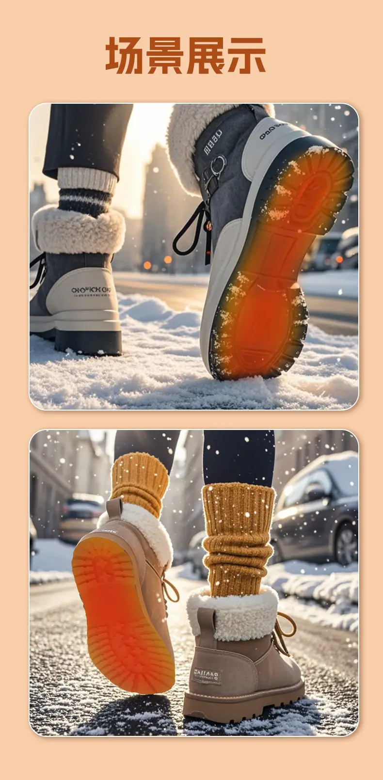 Heated Insoles, Foot Warmers, Winter Foot Warmers, Mugwort Heating Patches for Women, 12-Hour Self-Heating Baby Warmers — feature 9