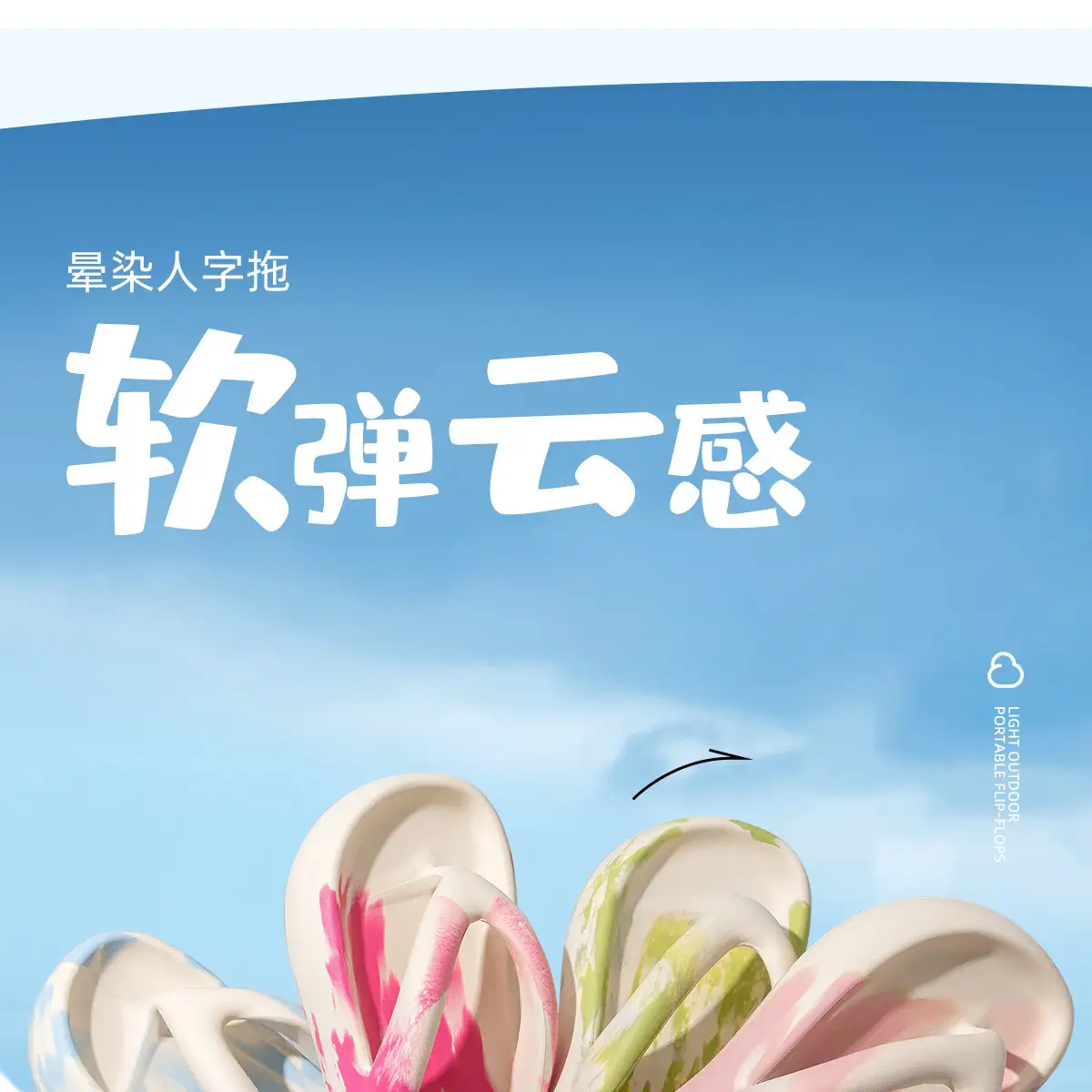 Women's Soft Cloud Feel Thick Sandals Summer 2024 — feature 1