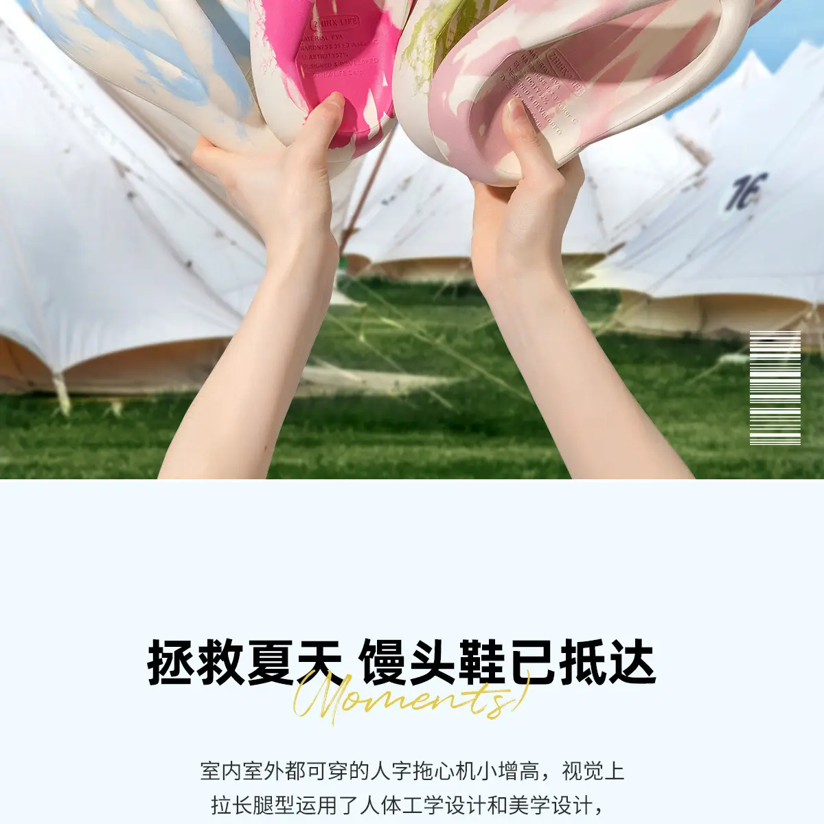 Women's Soft Cloud Feel Thick Sandals Summer 2024 — feature 2