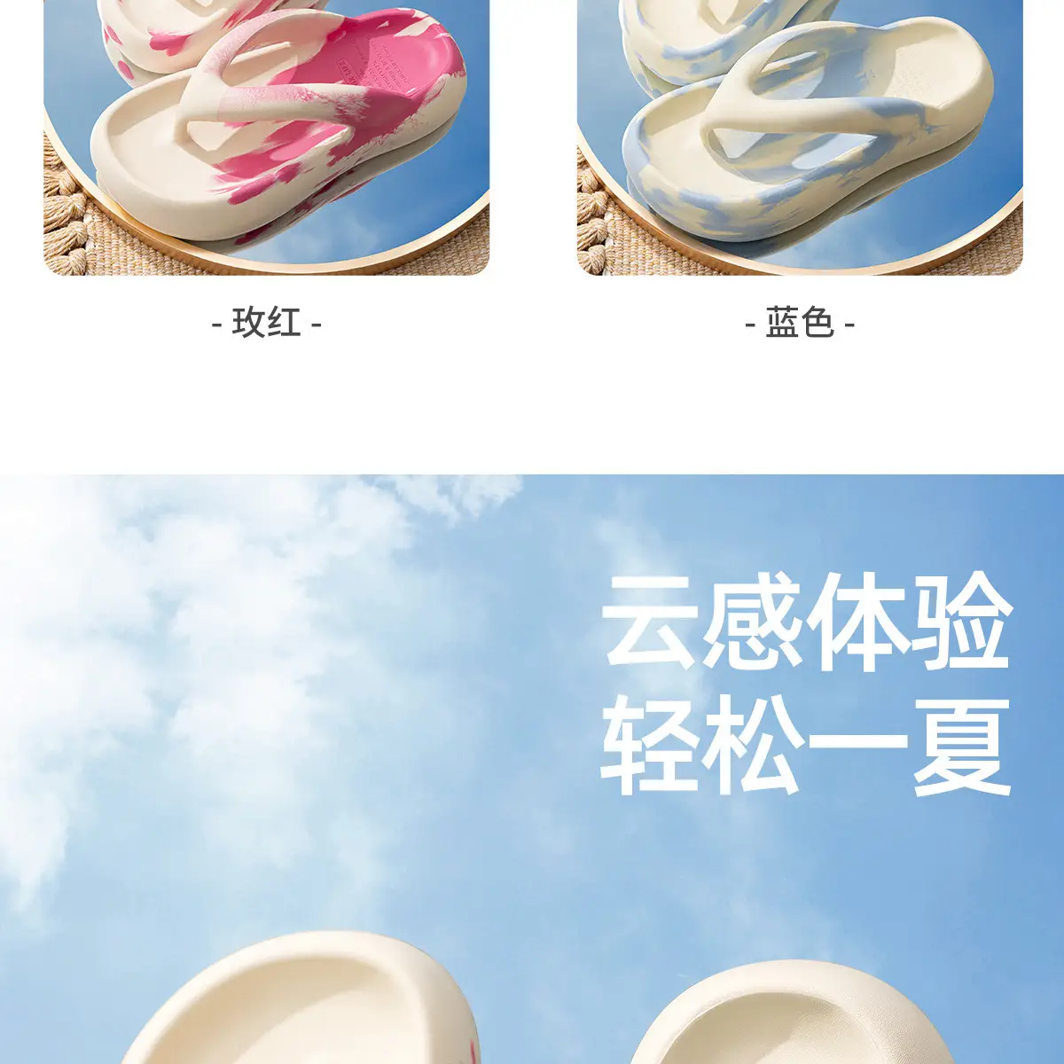 Women's Soft Cloud Feel Thick Sandals Summer 2024 — feature 9