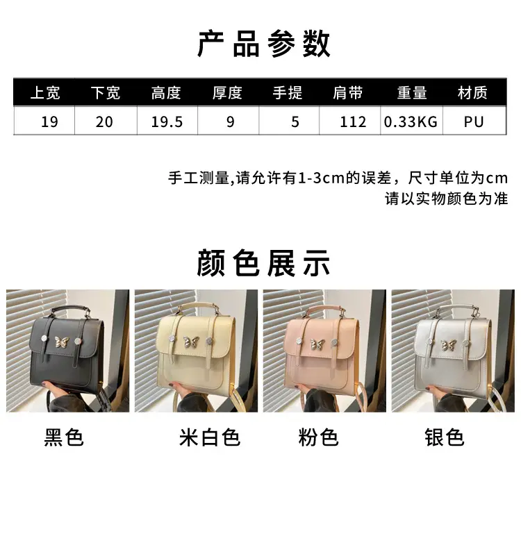 Black Butterfly Crossbody Bag for Women — feature 2
