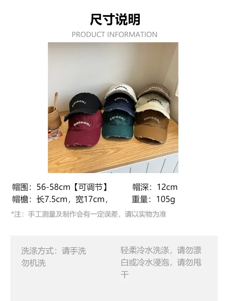 Black Washed Baseball Cap with Letter Embroidery for Men — feature 1