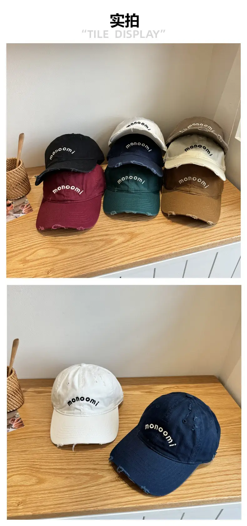Black Washed Baseball Cap with Letter Embroidery for Men — feature 2