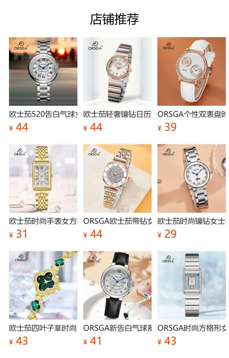 ORSGA Diamond Encrusted Women's Quartz Watch Black Leather Band — feature 15