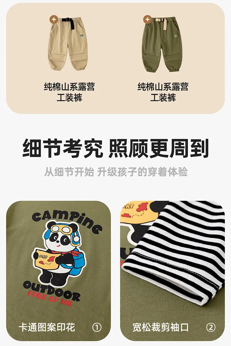 Camping Baby T-Shirt Grey Black Spring Outfit — feature 10