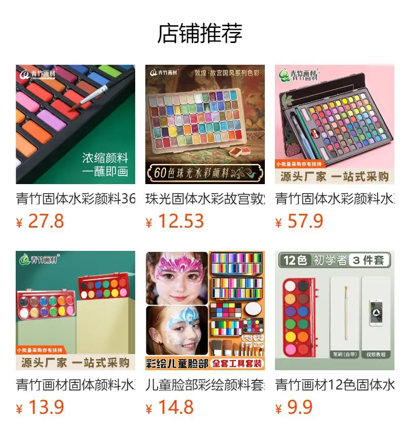 Color painting watercolor painting solid Dunhuang pearlescent gold powder gouache watercolor paint painting suit 24 color art special — feature 1