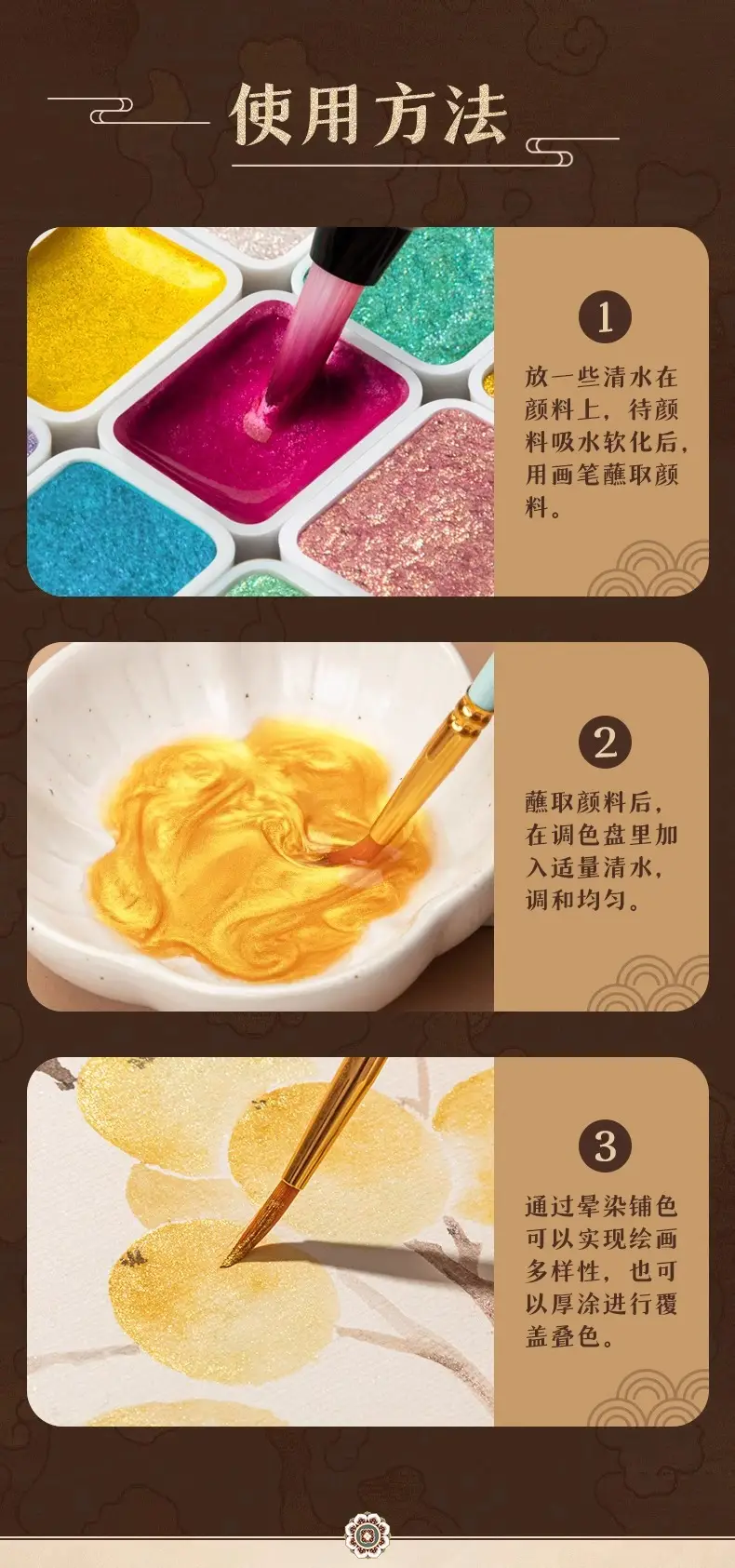 Color painting watercolor painting solid Dunhuang pearlescent gold powder gouache watercolor paint painting suit 24 color art special — feature 14
