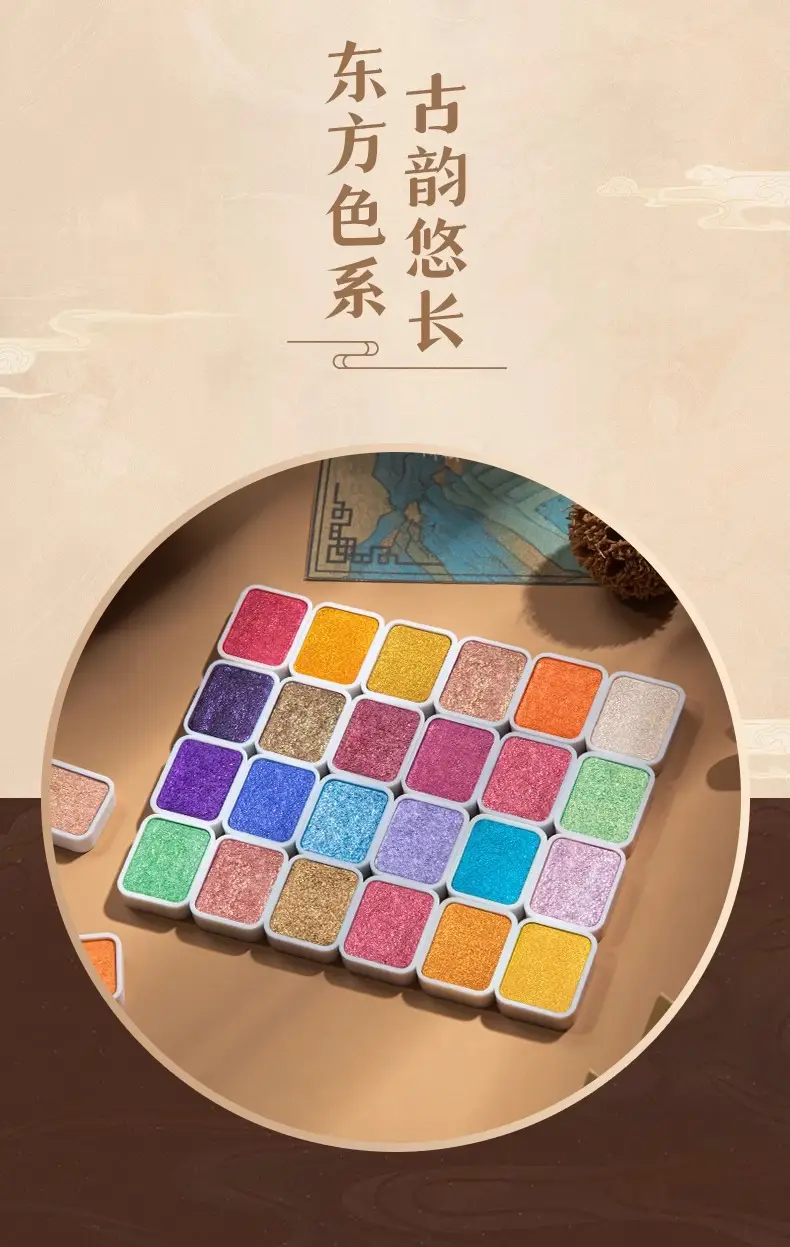 Color painting watercolor painting solid Dunhuang pearlescent gold powder gouache watercolor paint painting suit 24 color art special — feature 15