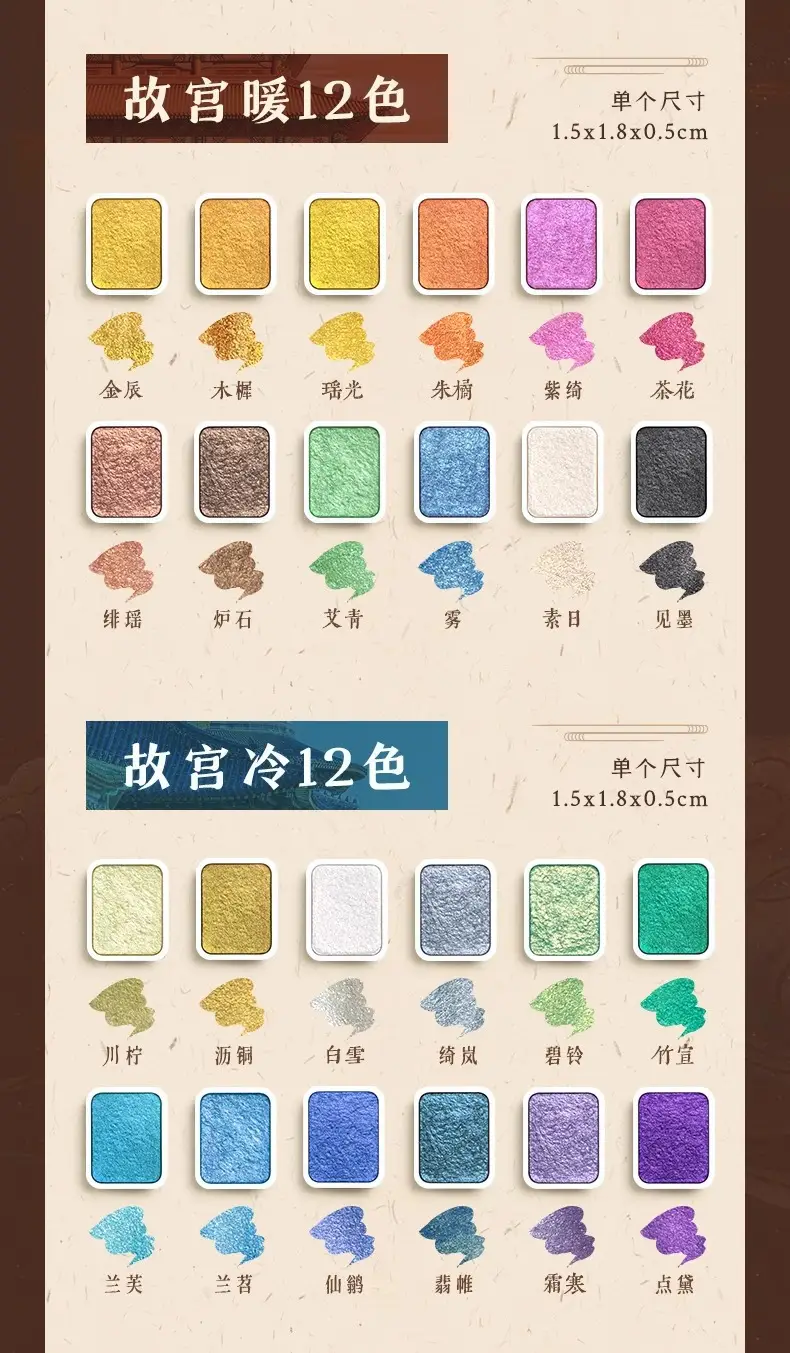 Color painting watercolor painting solid Dunhuang pearlescent gold powder gouache watercolor paint painting suit 24 color art special — feature 17