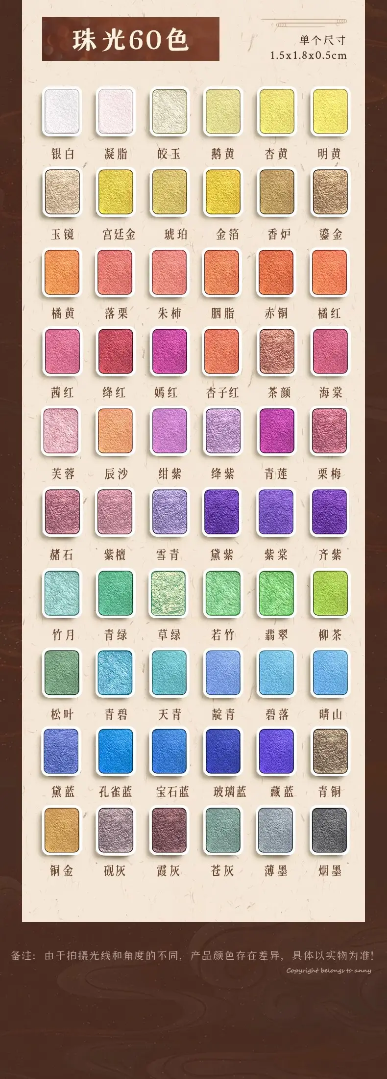 Color painting watercolor painting solid Dunhuang pearlescent gold powder gouache watercolor paint painting suit 24 color art special — feature 18