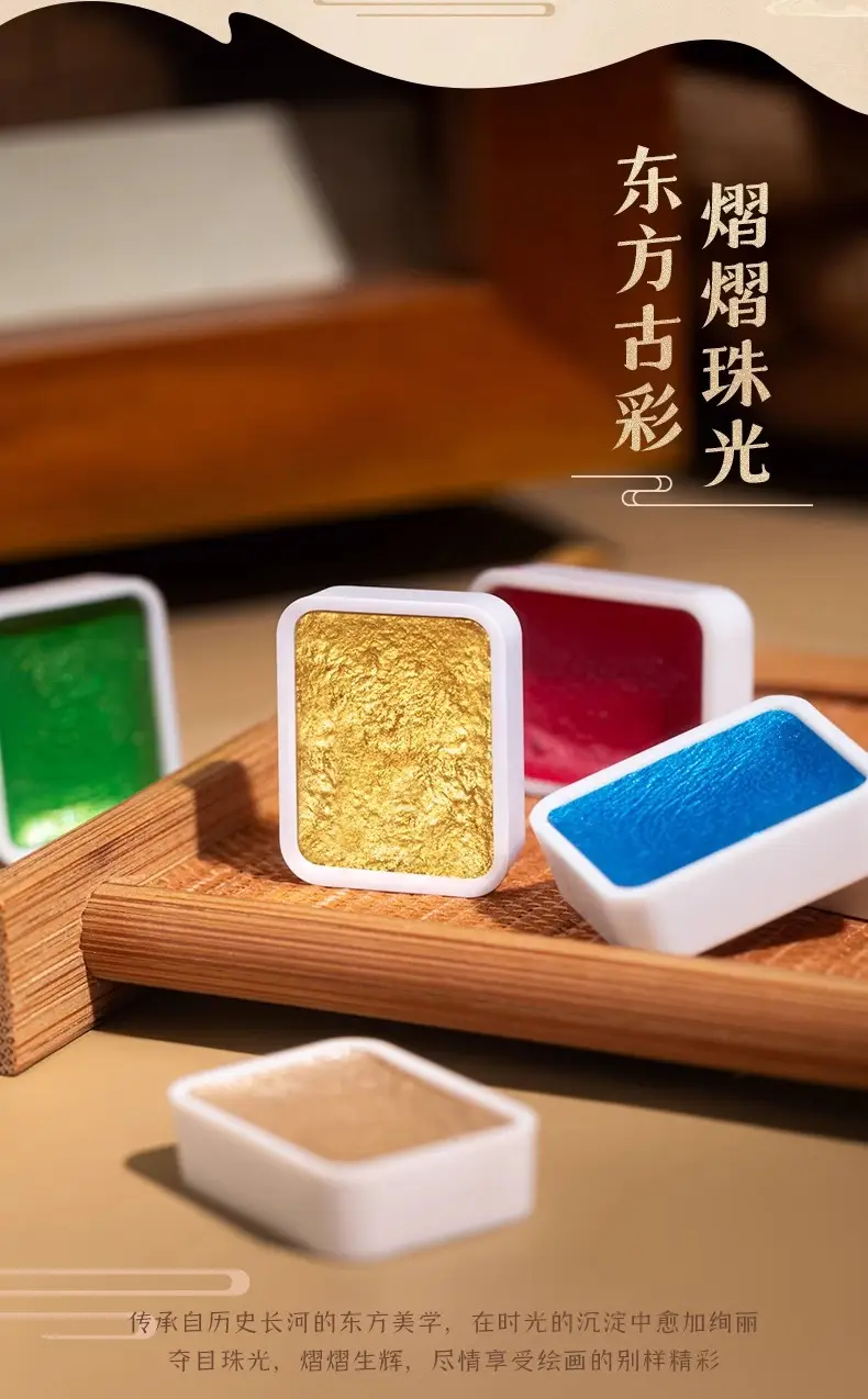 Color painting watercolor painting solid Dunhuang pearlescent gold powder gouache watercolor paint painting suit 24 color art special — feature 7