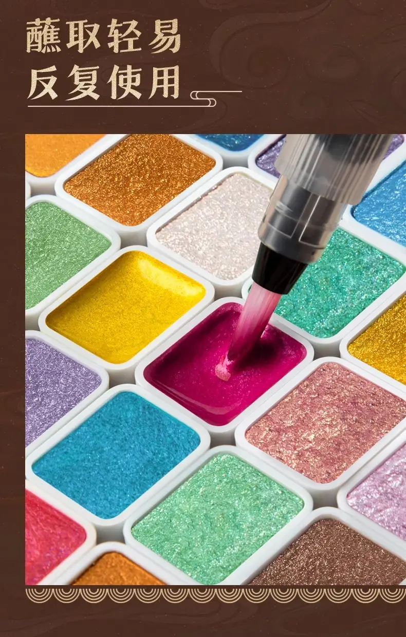 Color painting watercolor painting solid Dunhuang pearlescent gold powder gouache watercolor paint painting suit 24 color art special — feature 9