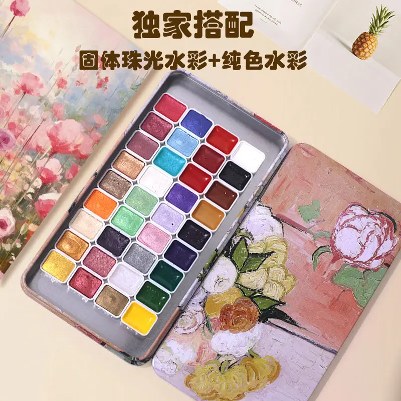 Color painting watercolor painting solid Dunhuang pearlescent gold powder gouache watercolor paint painting suit 24 color art special