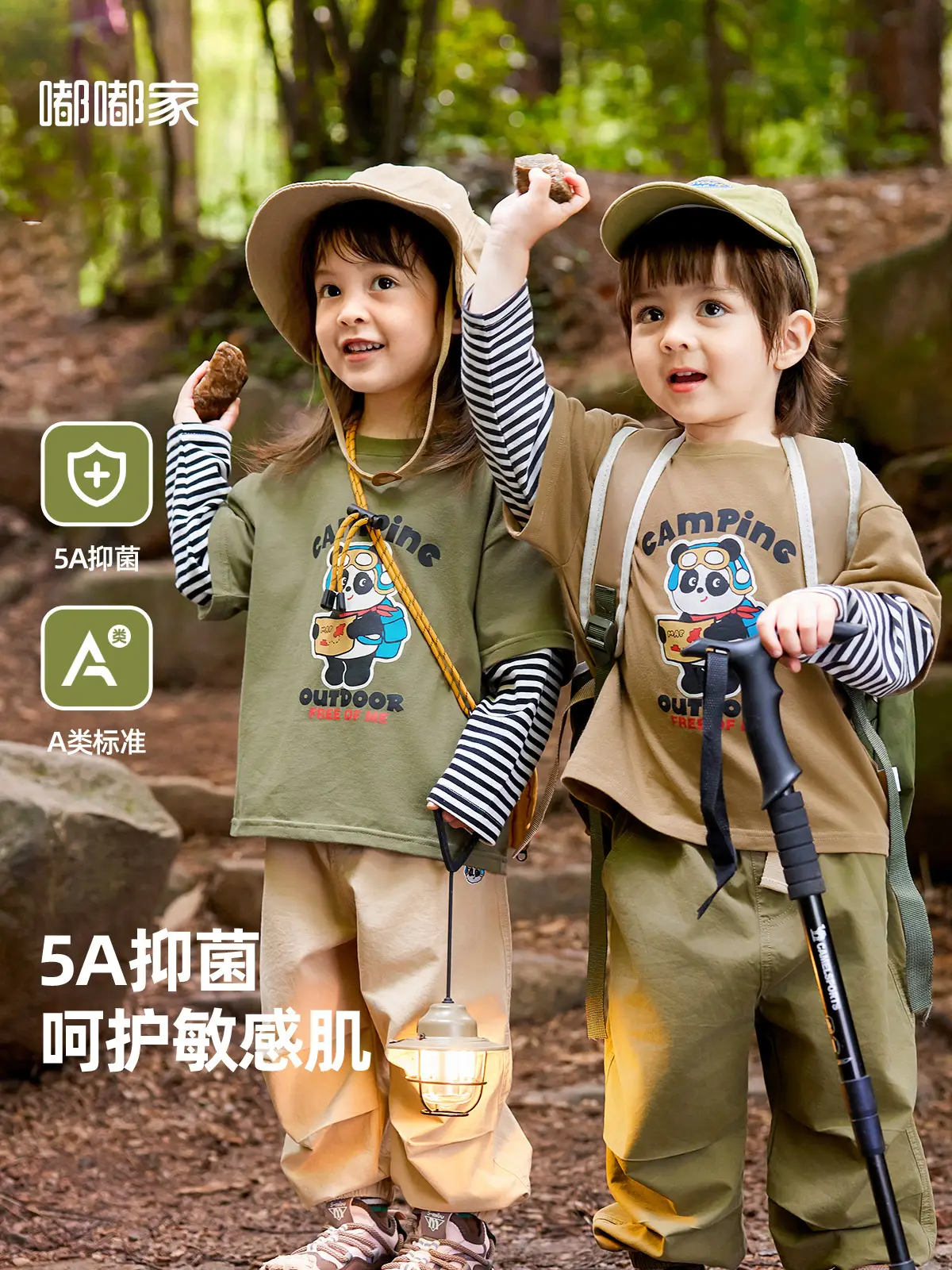 Baby Boys Camping T-Shirt Set Green Chinese Style - Image 3