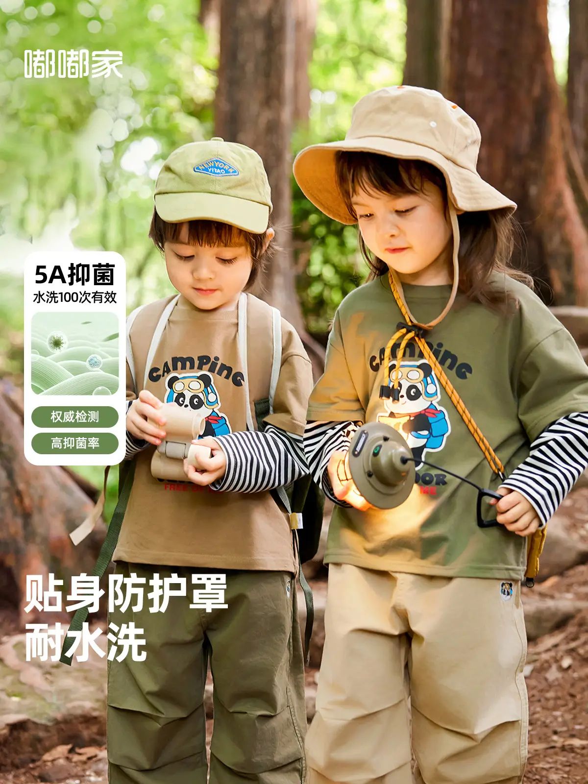 Baby Boys Camping T-Shirt Set Green Chinese Style - Image 4