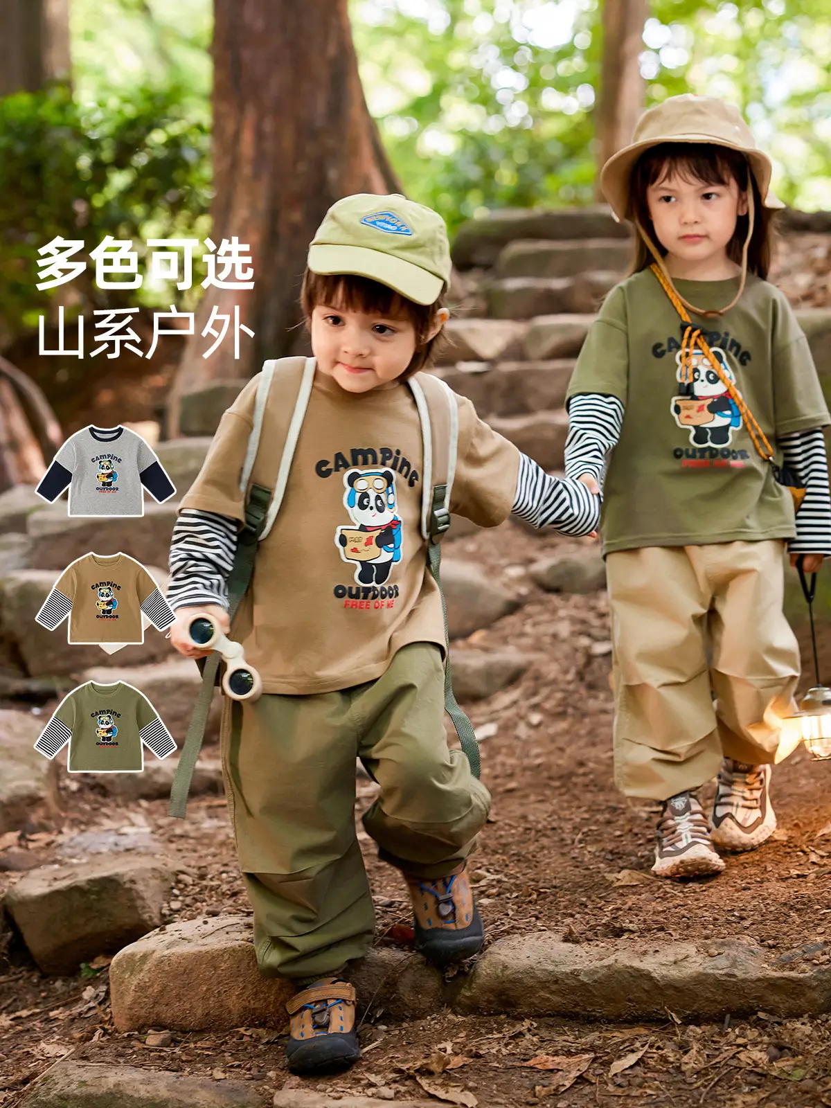 Baby Boys Camping T-Shirt Set Green Chinese Style - Image 5
