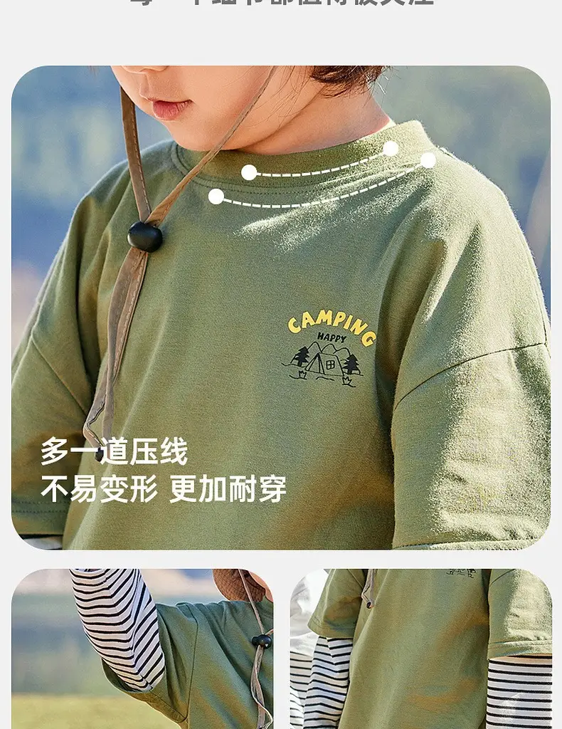 Baby Boys Camping T-Shirt Set Green Chinese Style — feature 38
