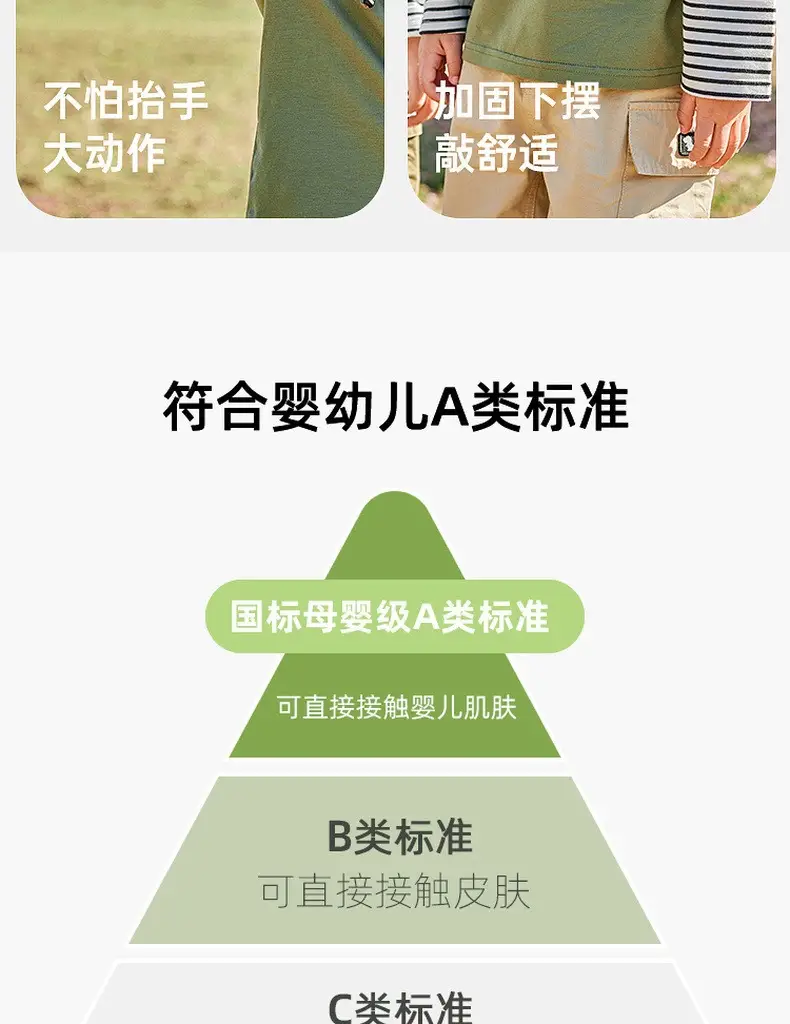 Baby Boys Camping T-Shirt Set Green Chinese Style — feature 39