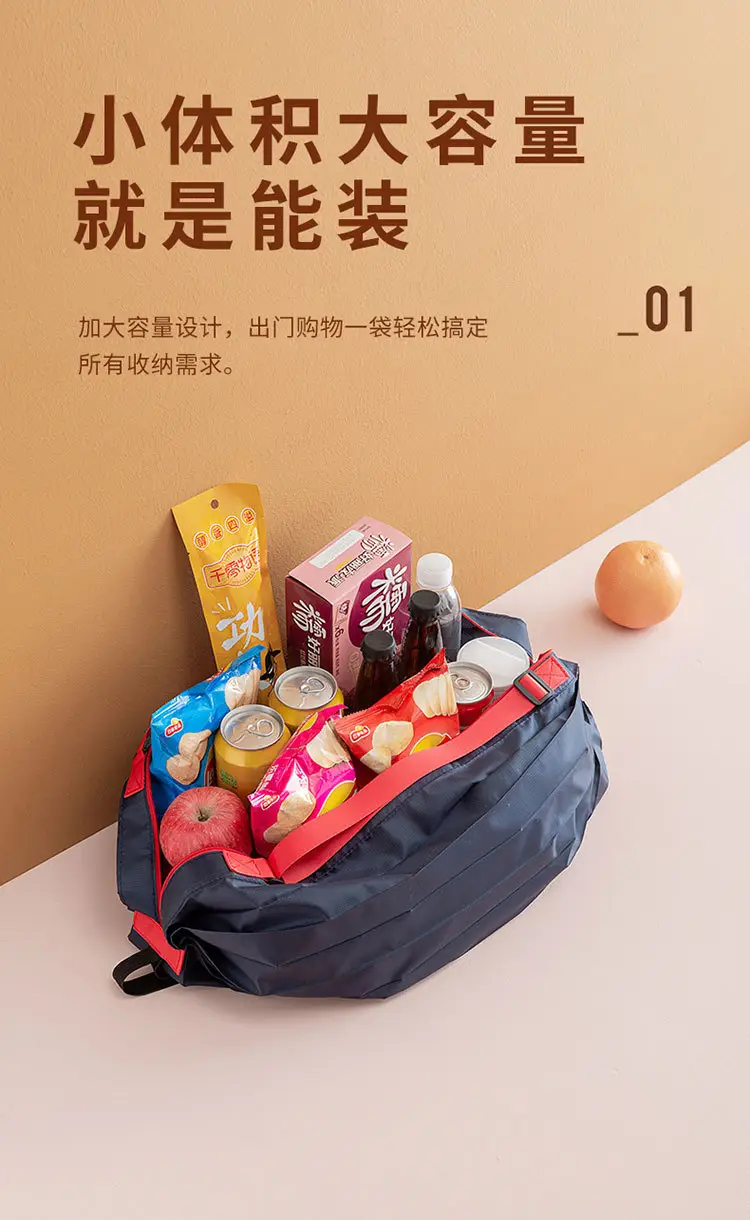 Japanese Camo Folding Shopping Bag Extra Large Single Shoulder — feature 1