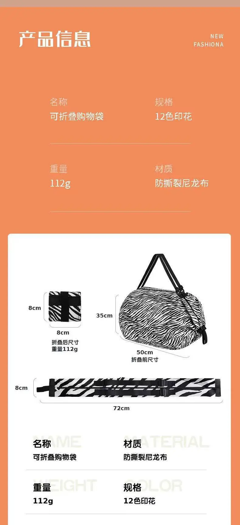 Japanese Camo Folding Shopping Bag Extra Large Single Shoulder — feature 10