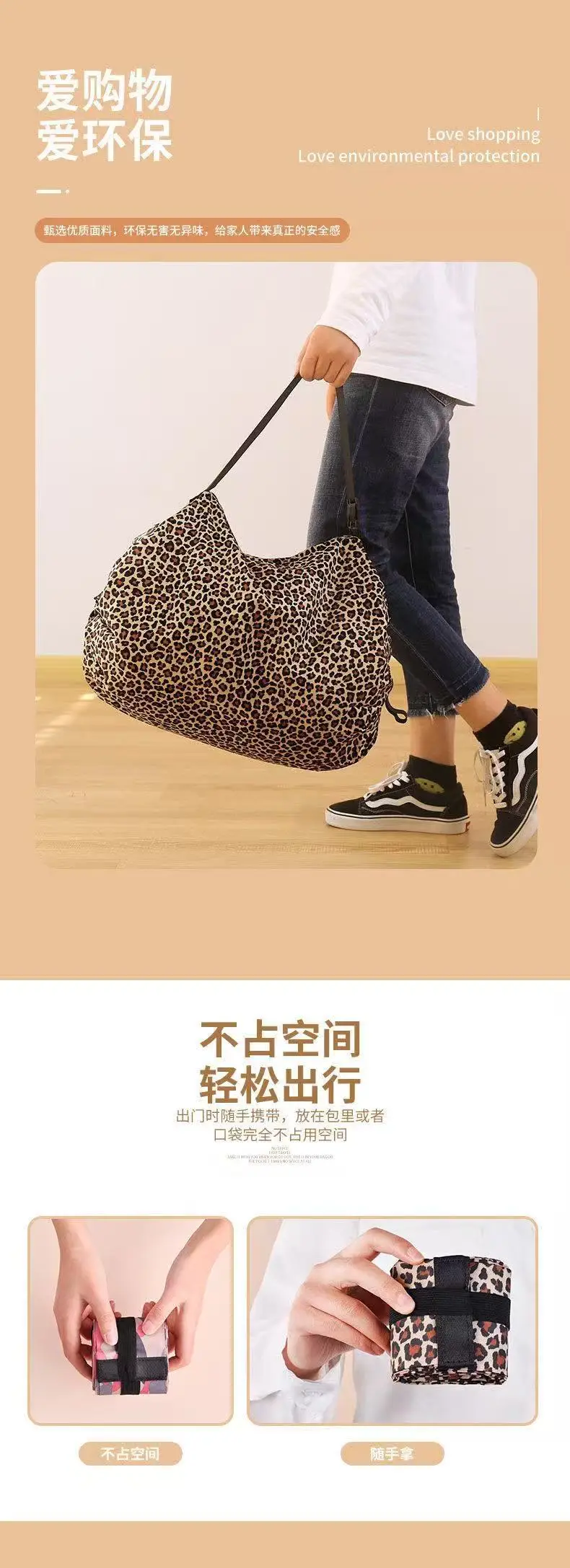 Japanese Camo Folding Shopping Bag Extra Large Single Shoulder — feature 11