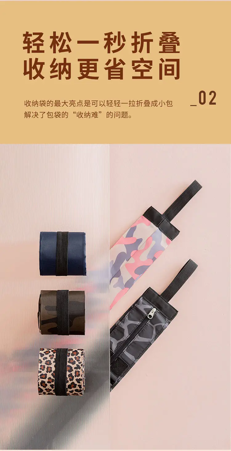 Japanese Camo Folding Shopping Bag Extra Large Single Shoulder — feature 2