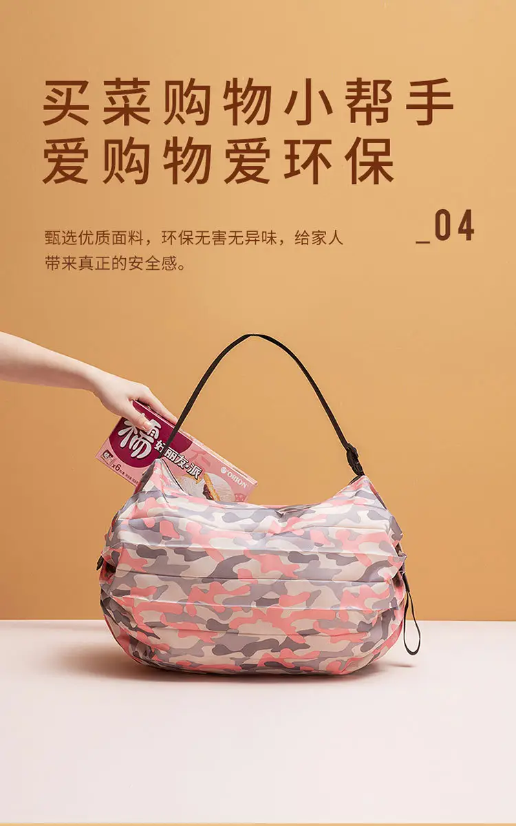Japanese Camo Folding Shopping Bag Extra Large Single Shoulder — feature 4