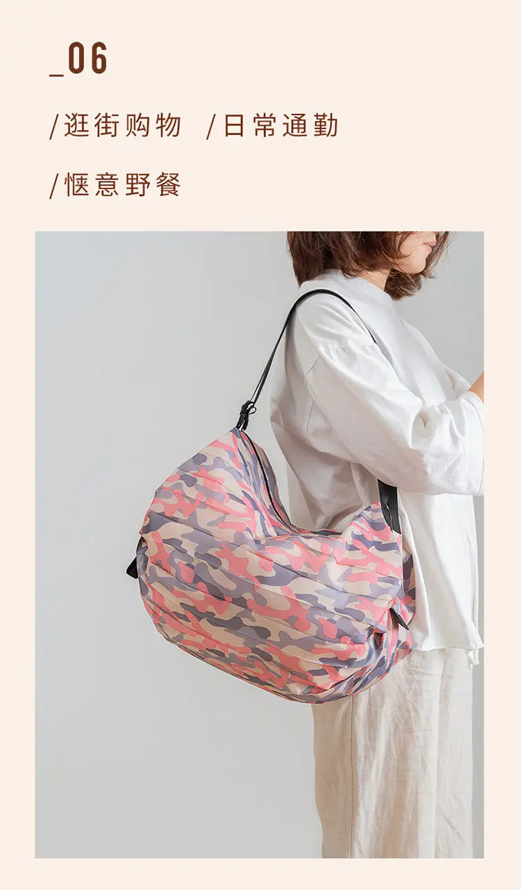 Japanese Camo Folding Shopping Bag Extra Large Single Shoulder — feature 8