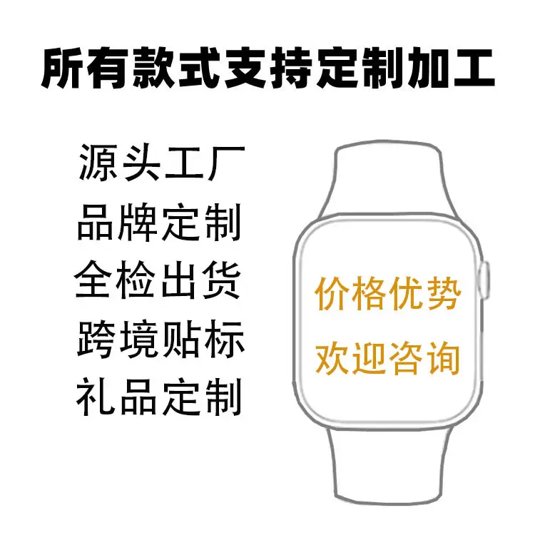 D99 Plus Smart Watch Men Multifunctional Long Battery — feature 7