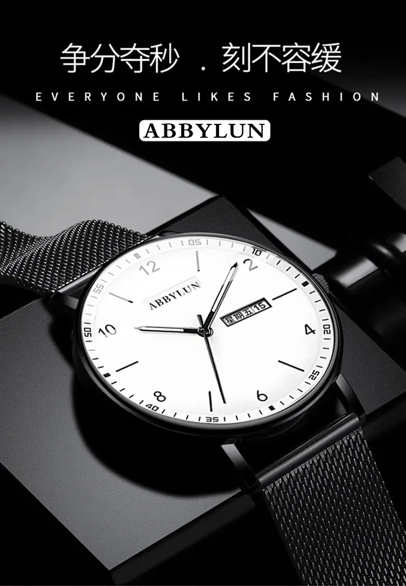 Men's Starry Sky Luminous Quartz Watch with Mesh Belt — feature 1