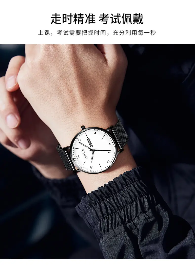 Men's Starry Sky Luminous Quartz Watch with Mesh Belt — feature 10