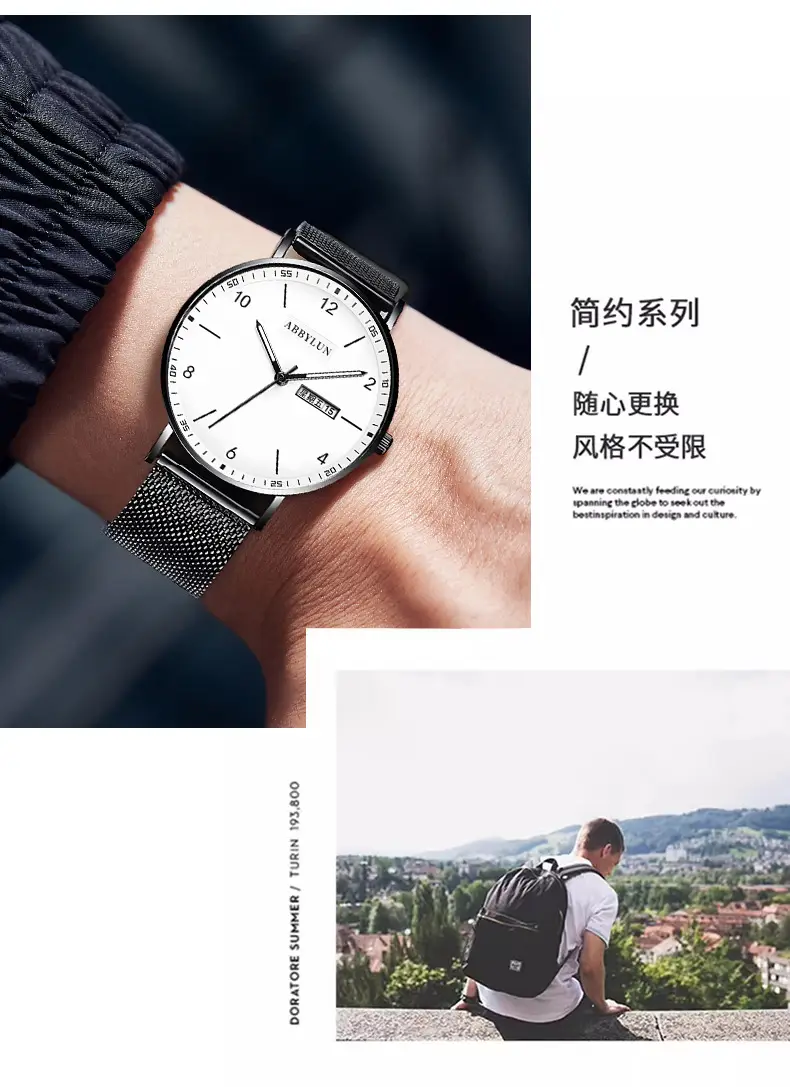 Men's Starry Sky Luminous Quartz Watch with Mesh Belt — feature 11