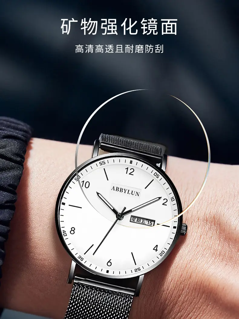 Men's Starry Sky Luminous Quartz Watch with Mesh Belt — feature 12