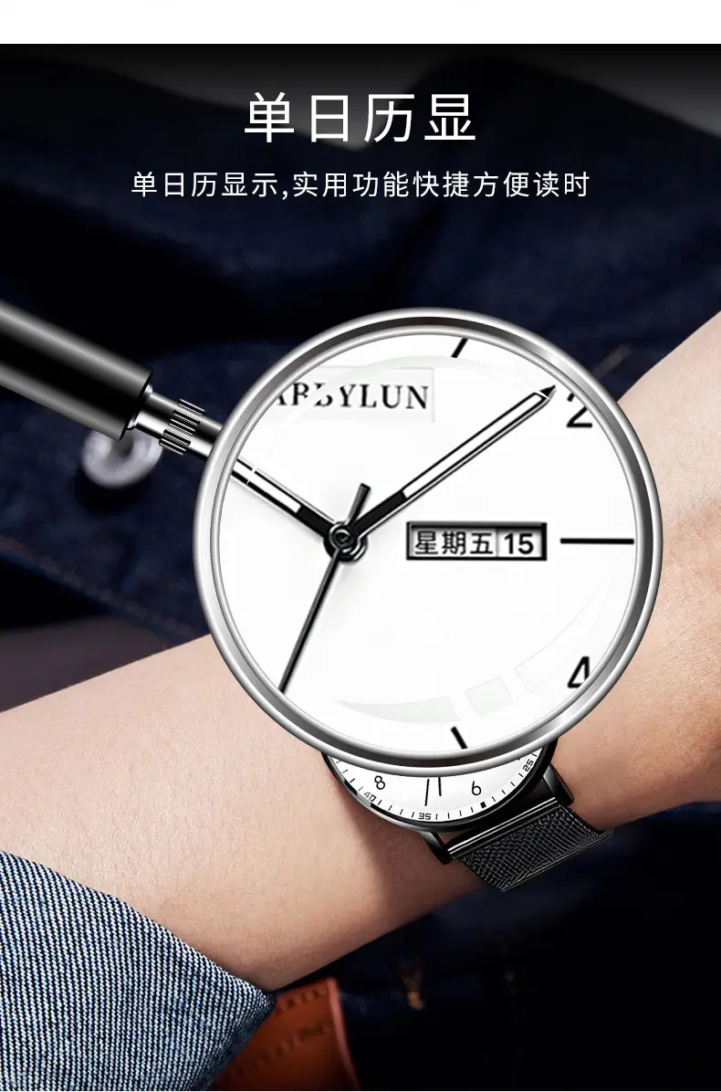 Men's Starry Sky Luminous Quartz Watch with Mesh Belt — feature 13