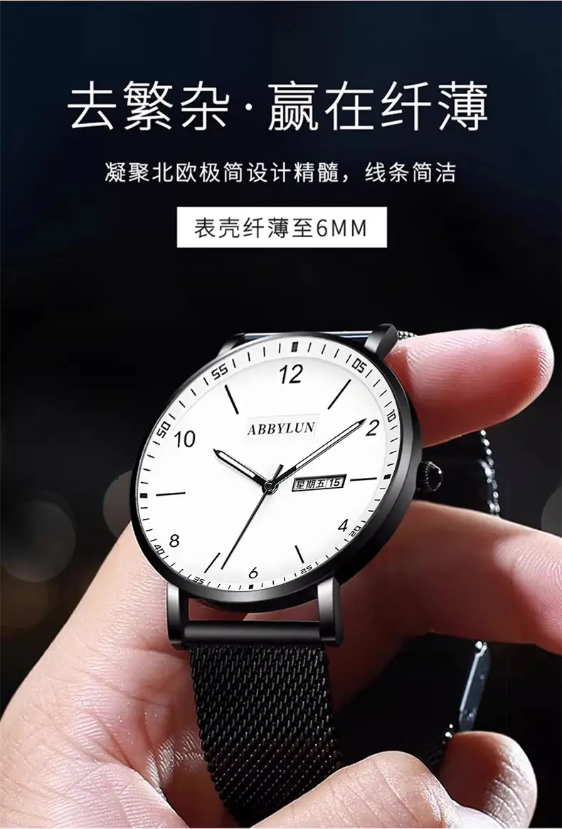 Men's Starry Sky Luminous Quartz Watch with Mesh Belt — feature 4