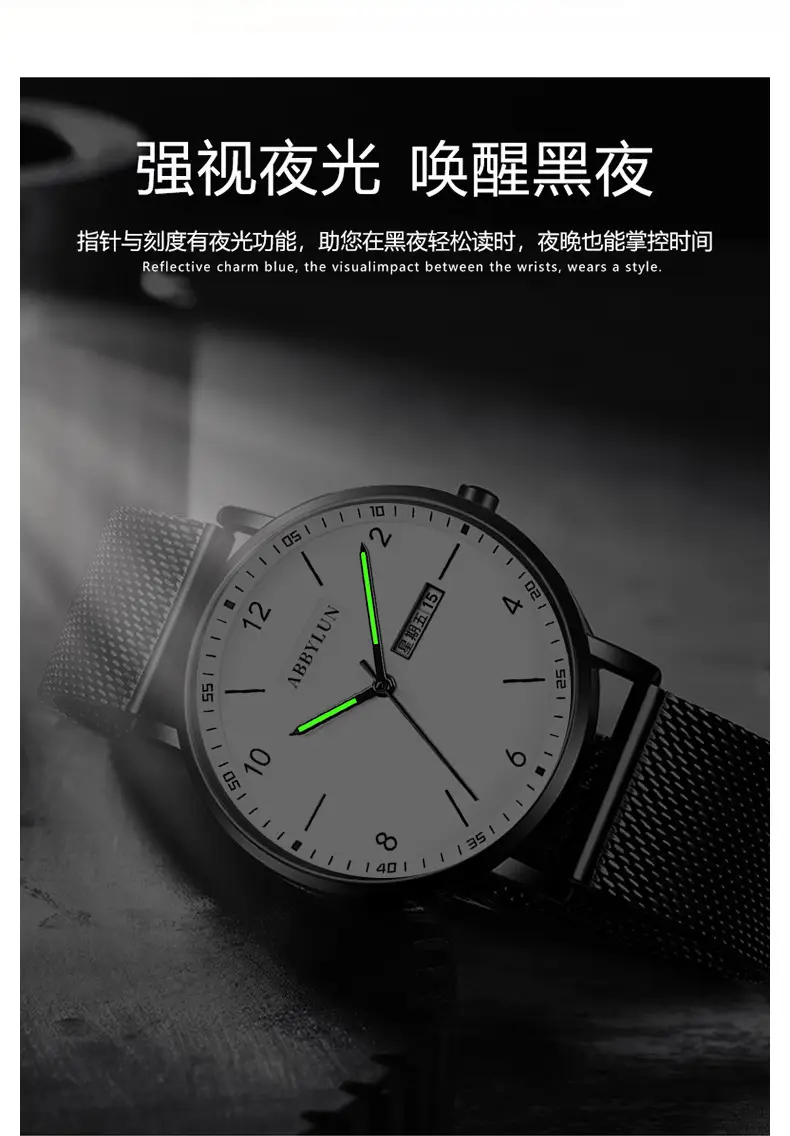 Men's Starry Sky Luminous Quartz Watch with Mesh Belt — feature 5