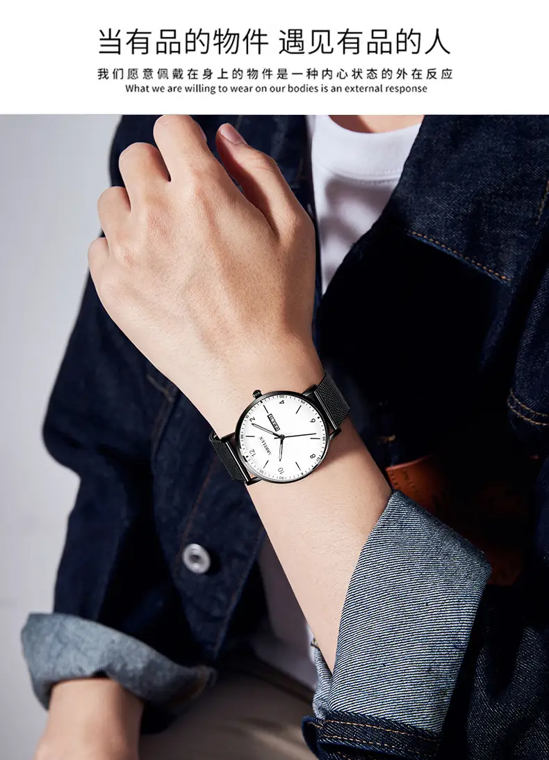 Men's Starry Sky Luminous Quartz Watch with Mesh Belt — feature 6