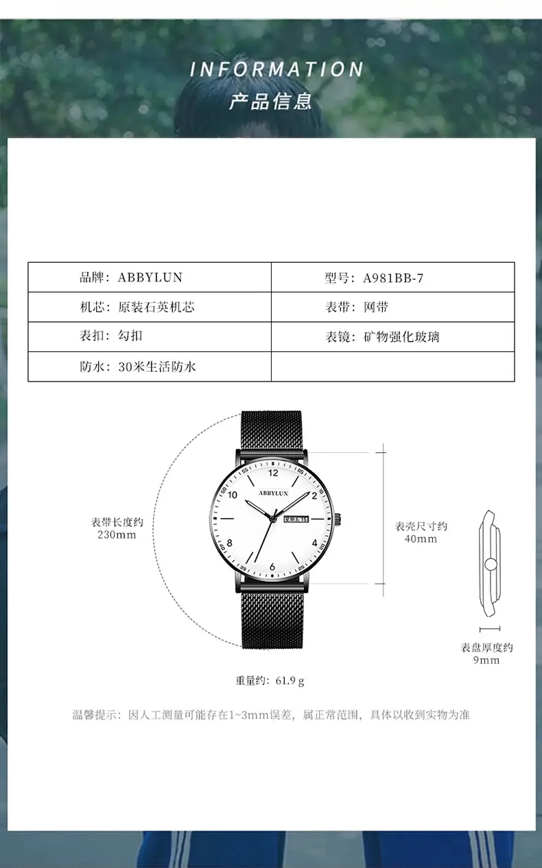 Men's Starry Sky Luminous Quartz Watch with Mesh Belt — feature 7