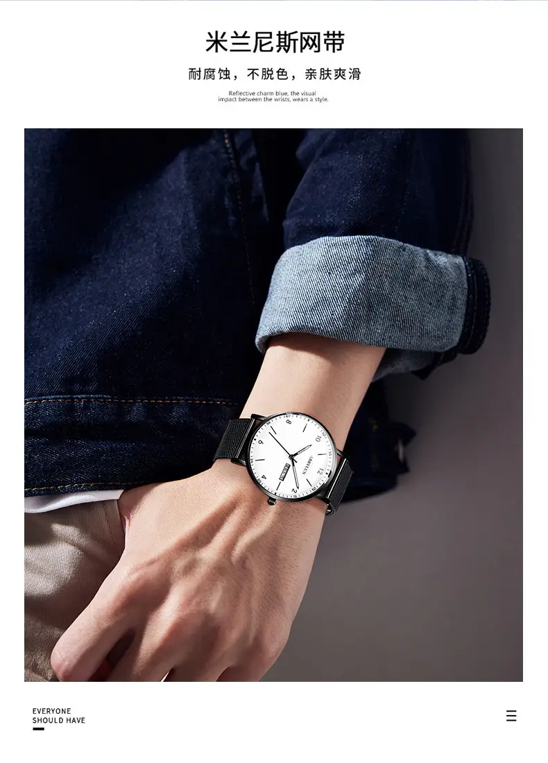 Men's Starry Sky Luminous Quartz Watch with Mesh Belt — feature 9