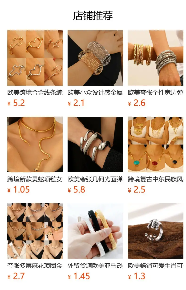 European and American Exaggerated Personality Wide-brimmed Spring Bracelet Women's Spiral Stripe Geometric Snake Chain Bracelet Cross-border Jewelry — feature 1