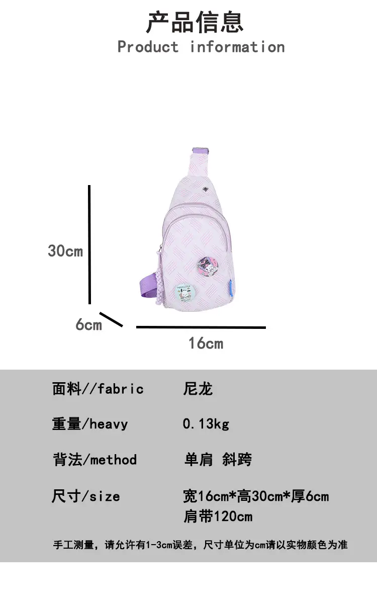Sweet Pink Crossbody Bag for Girls College Style — feature 1