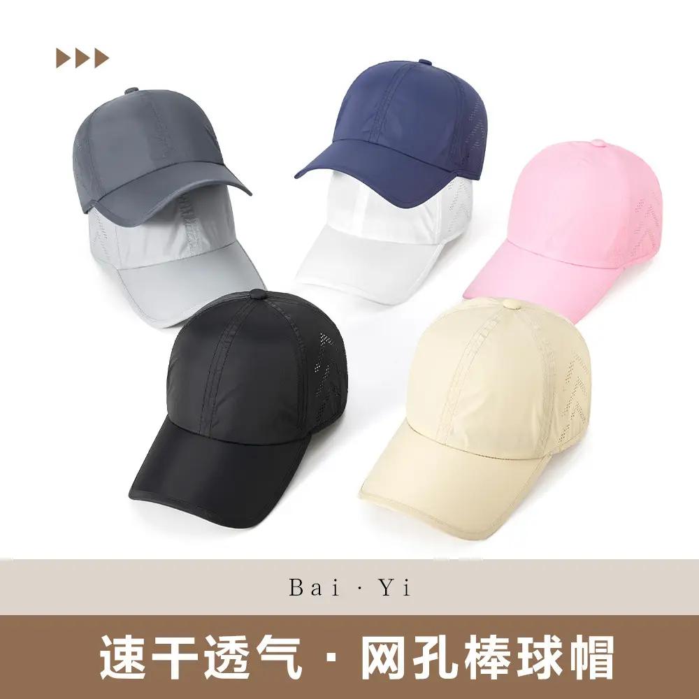 Women's Light Gray Mesh Cap with Adjustable Back Panel - Image 9