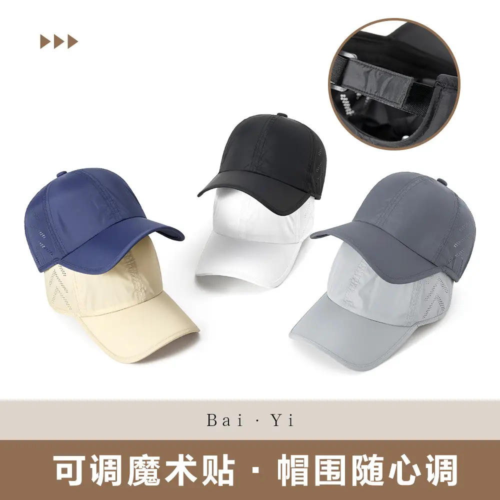 Women's Light Gray Mesh Cap with Adjustable Back Panel - Image 11