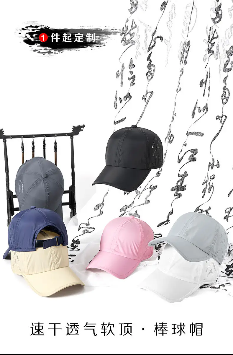 Women's Light Gray Mesh Cap with Adjustable Back Panel — feature 2