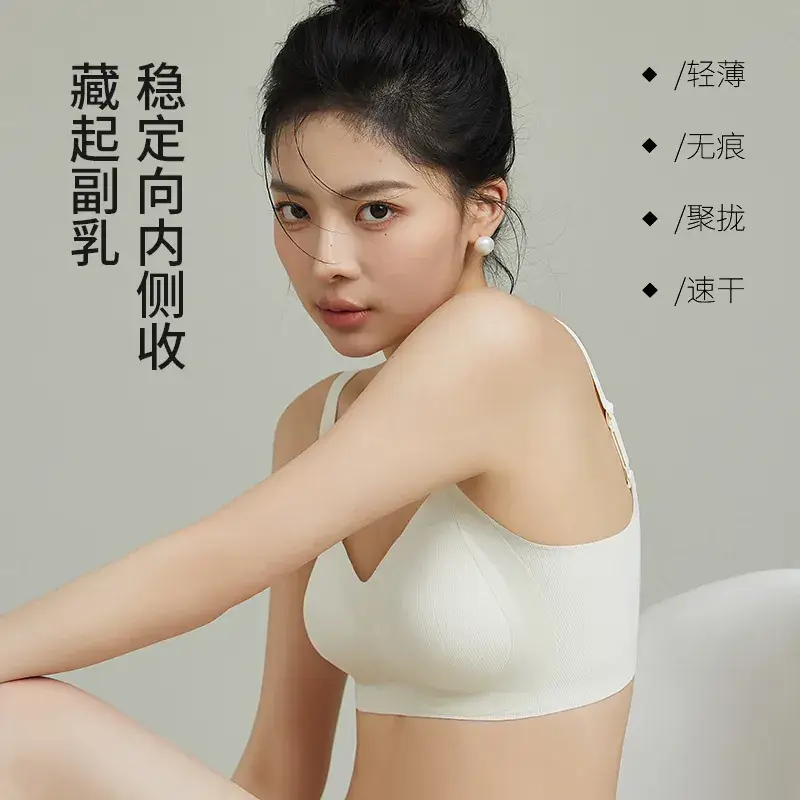 Honeycomb Pull-Up Bra for Women, Non-Steel Ring, Breathable, Summer - Image 8