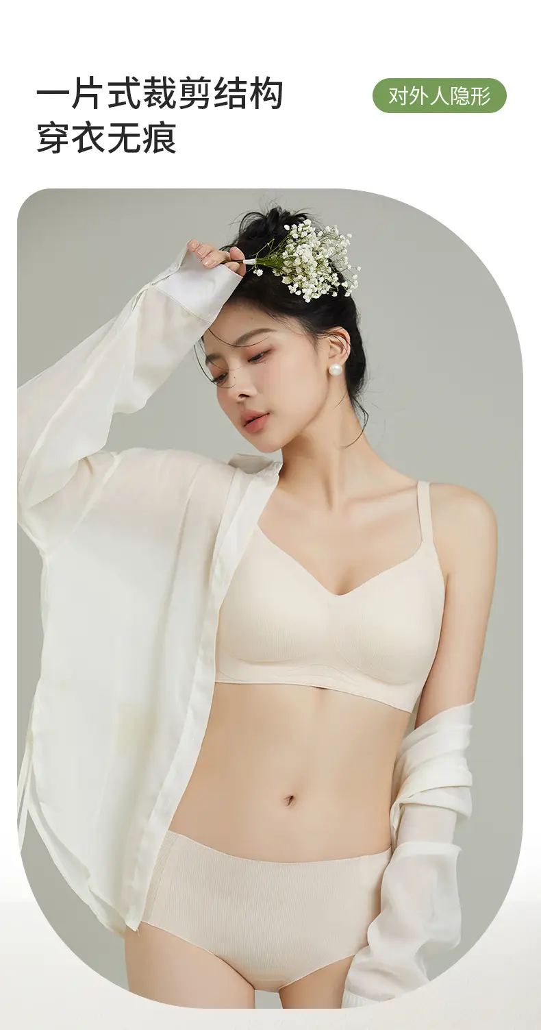Honeycomb Pull-Up Bra for Women, Non-Steel Ring, Breathable, Summer — feature 14