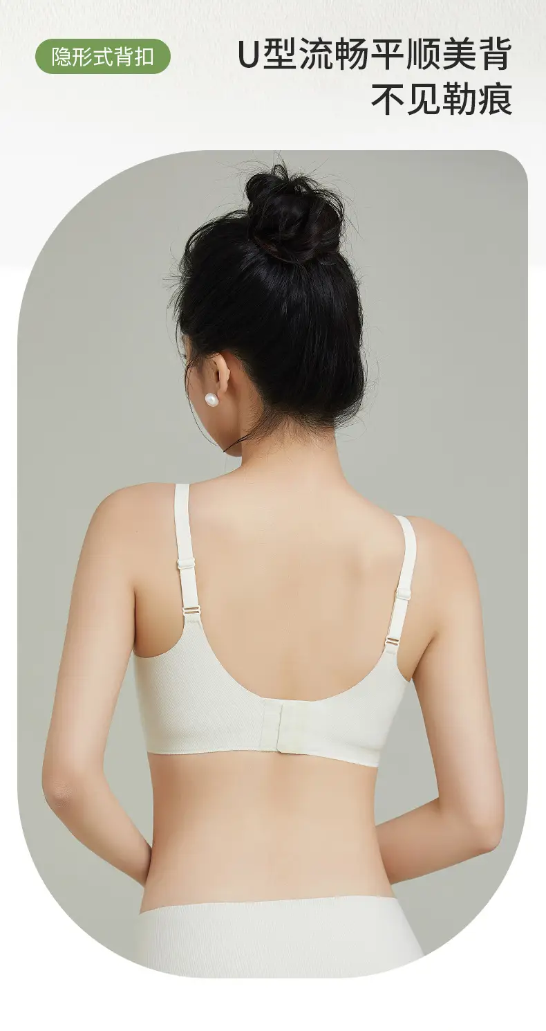 Honeycomb Pull-Up Bra for Women, Non-Steel Ring, Breathable, Summer — feature 16